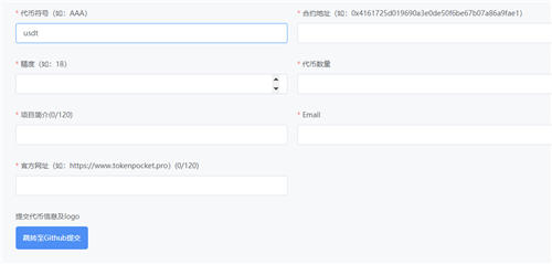 usdt多链钱包下载手机版官方认证版｜泰达币通用钱包v1.0.5下载-第3张图片-交易所